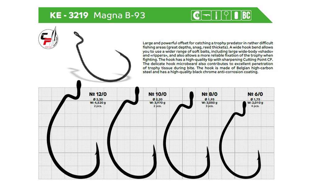 Gurza Magna B-93 Heavy Duty Worm Hook - Size 8/0 (3pcs)
